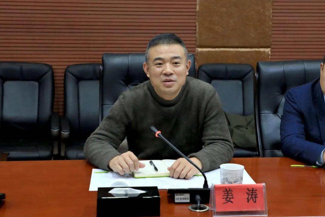 杨博会见中诚国融(武汉)实业投资有限公司总经理姜涛_经开区_合作