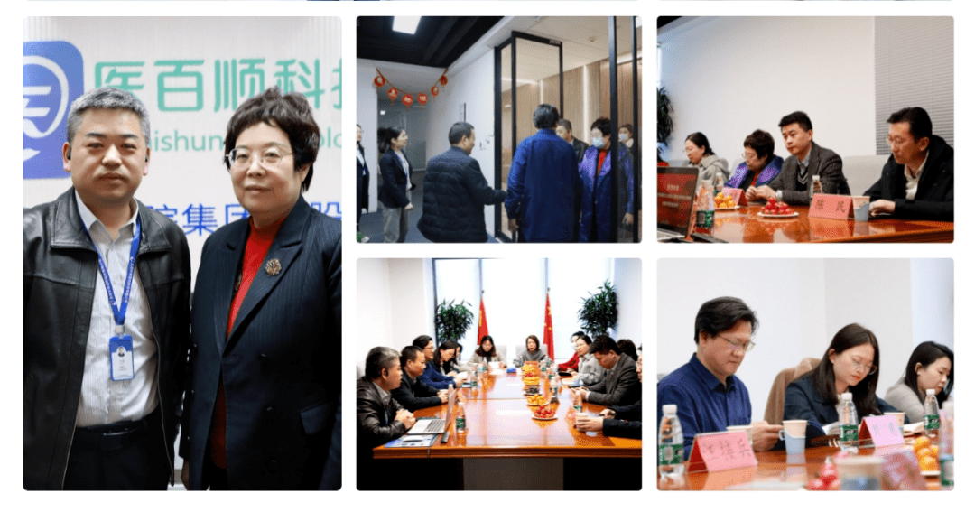 湖北省楚商联合会,北京湖北企业商会赴长峰医院集团参