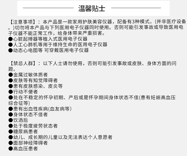 口碑炸裂！女明星同款ReFa美容仪2折捡漏，28天淡纹紧致更年轻