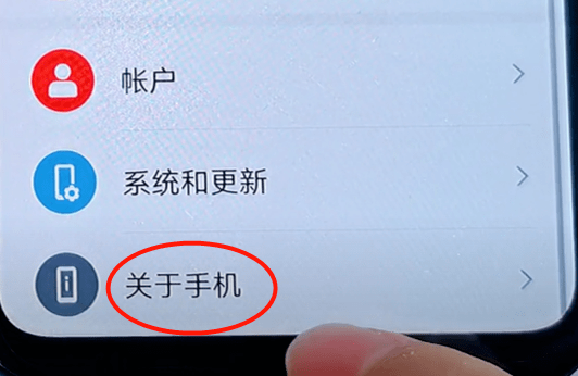 手机如何永久封闭系统主动更新？只需简单两步，又能再用好几年