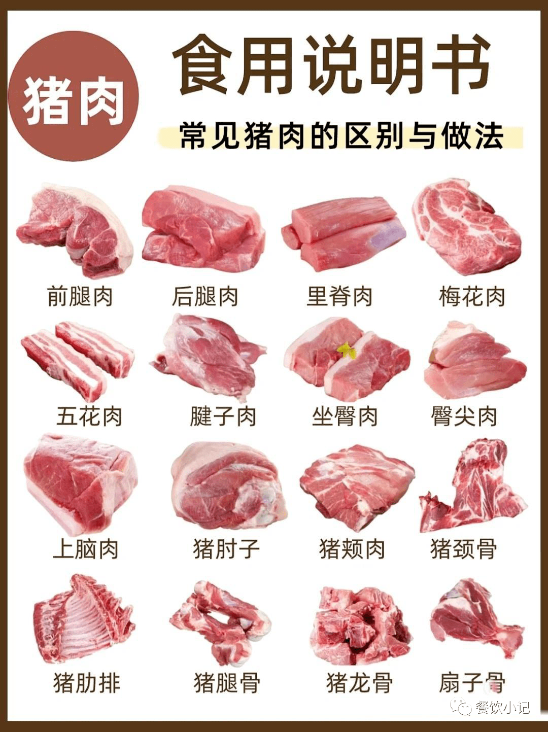 猪肉,绿色老腊肉|都江堰市堰岩老腊肉厂
