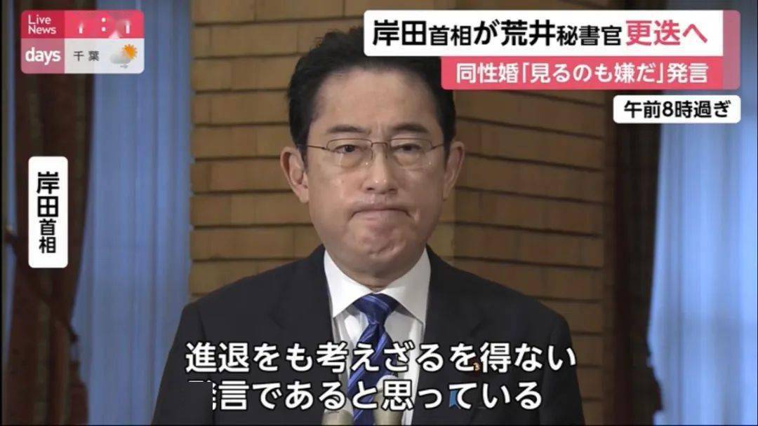 日本首相秘书官称讨厌同性恋被解雇_首尔市长前秘书称连遭4年性骚扰_日本恋足系列官网