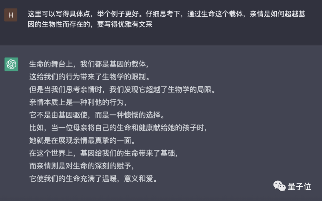 来了，ChatGPT起头在金融圈抢活