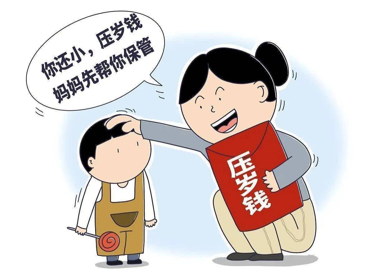 套路4:"你手里才几张钱,爸爸这里有几十张,要不要换?"……"换!换!换!