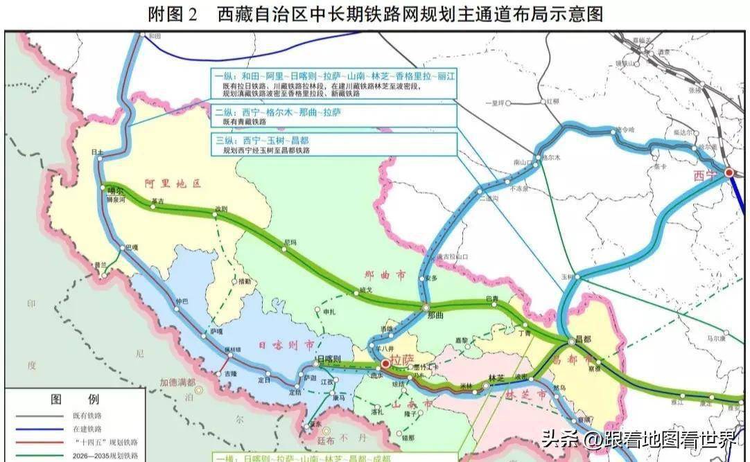 中印边境西线兵力投送,还是依赖于铁路运输吗?_札达_难度_狮泉河