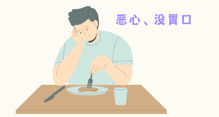 营养医师提醒:长期进食少的人群需要当心这个营养素的缺乏,以免酿成