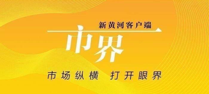 葛优诉B站收集侵权案即将开庭