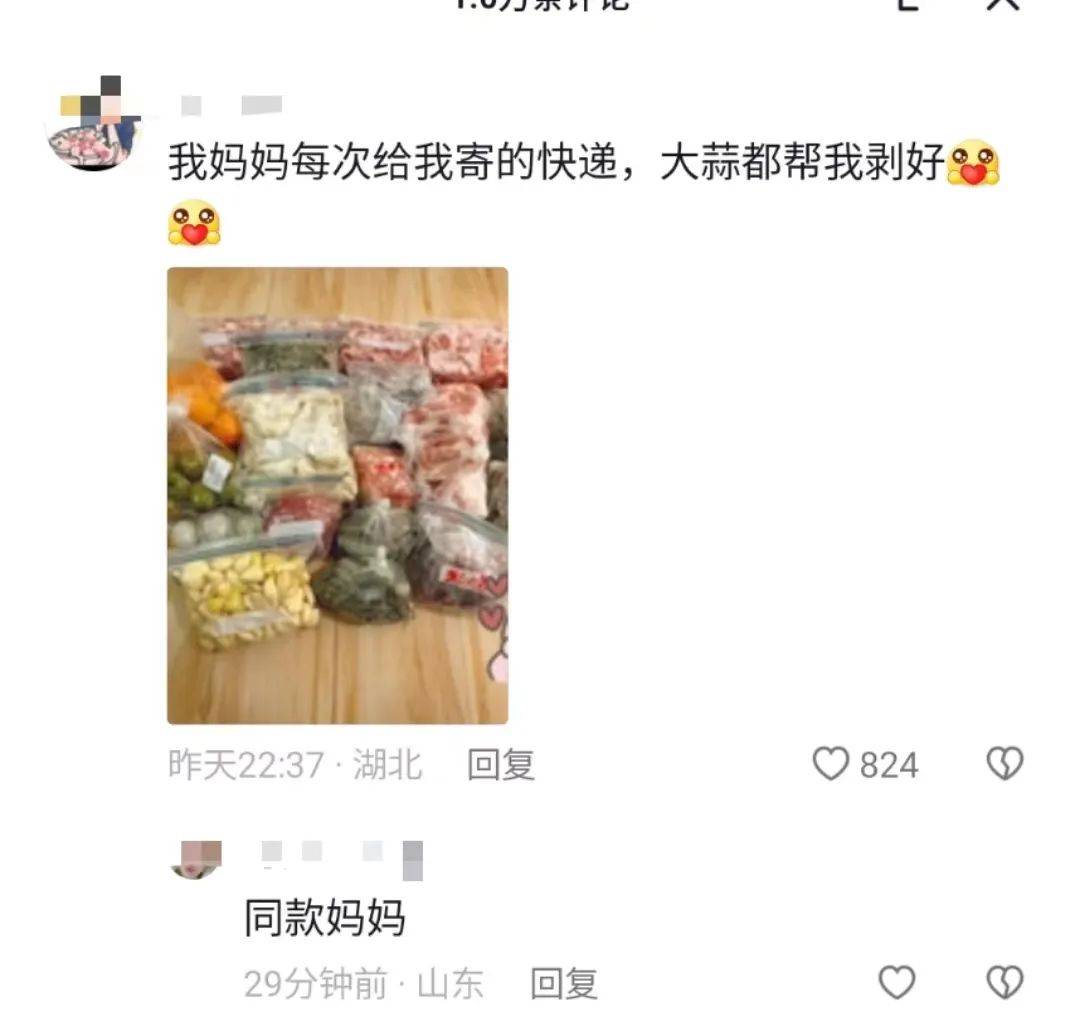 居然可以这样（妈妈给包饺子的说说）儿子帮妈妈包水饺的句子，(图4)