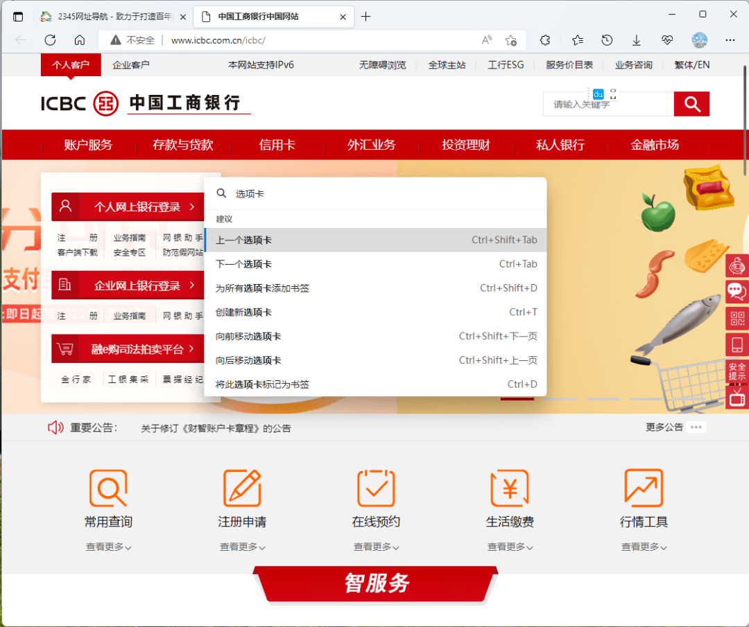 为Steam平台提速