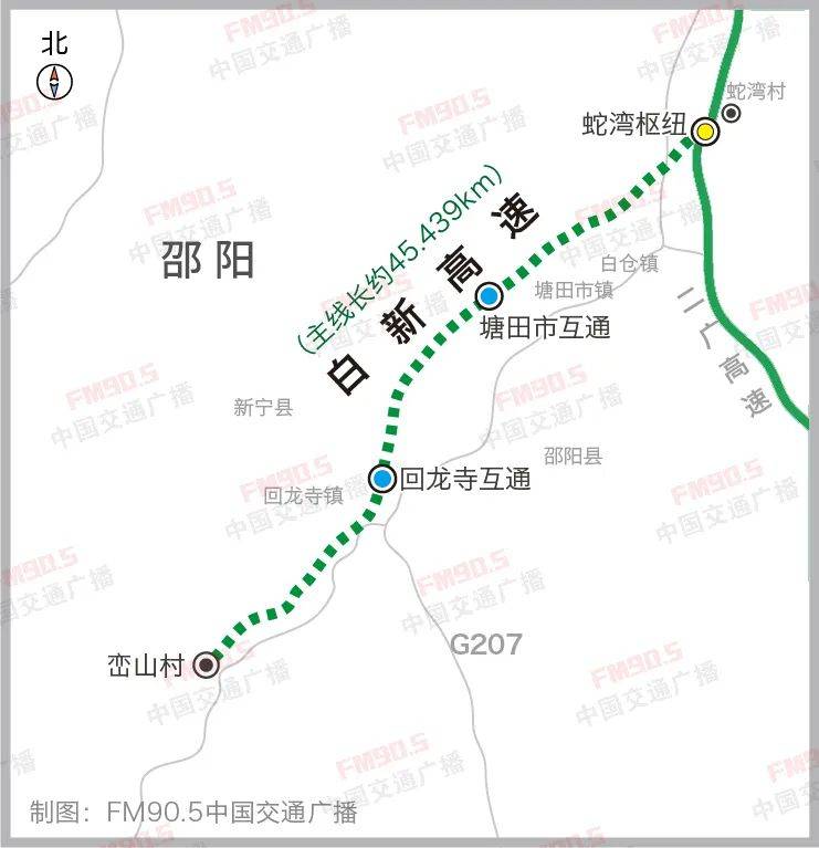 开云 开云体育APP湖南4个高速项目计划通车！最新进展来了(图4)