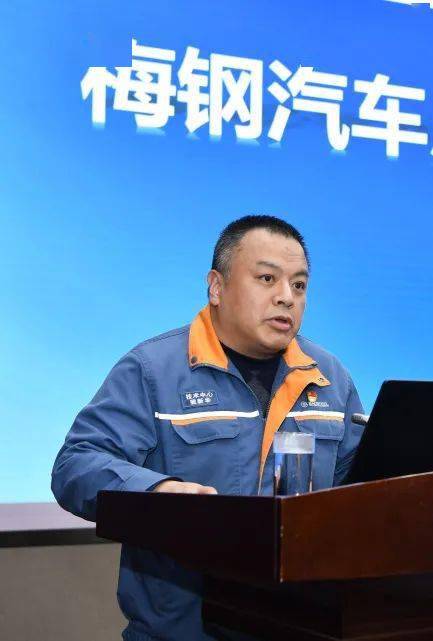 河海大学教授,博士生导师,材料加工工程研究所所长吴国松《汽车轻量化