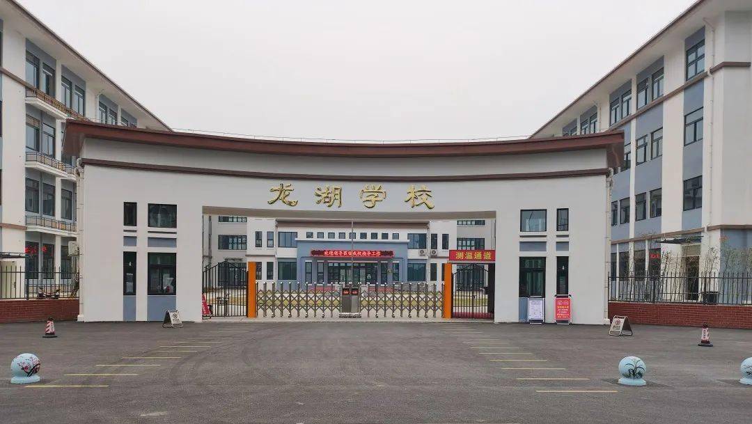 漯河龙湖学校位置图片