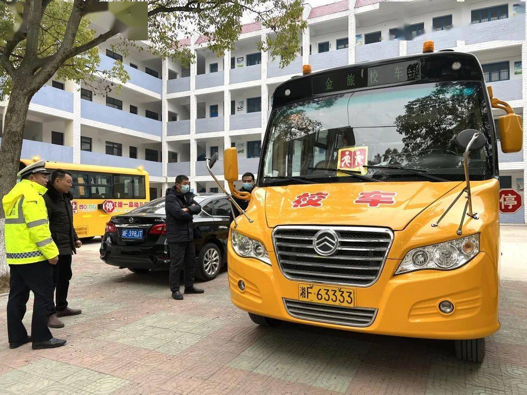 红石中学、马鞍山实验学校、新河中学部署校车安全工作_搜狐网, image size:1080x810