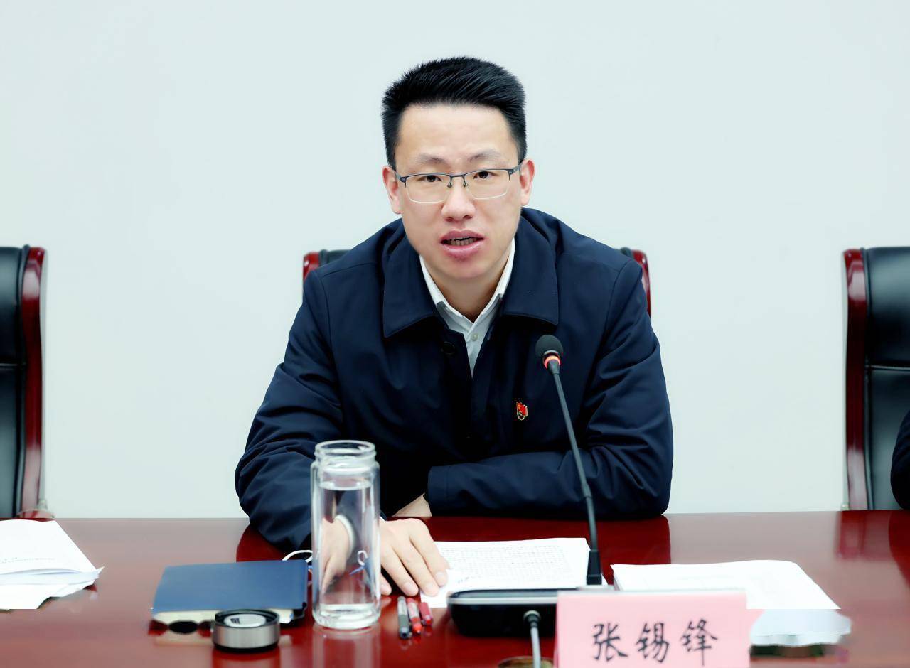 张锡锋指导魏塘街道党员领导干部民主生活会:以奋斗姿