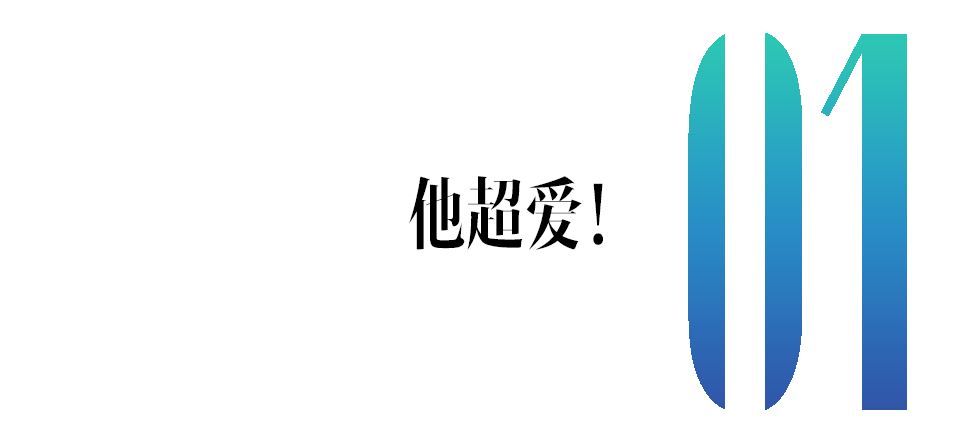 汉子“爱情脑”起来什么样？