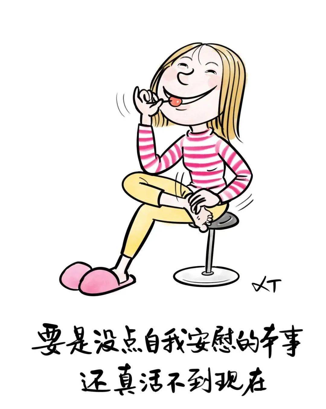 心堵时,看看这些画就豁然开朗了_大妈_养老_星标