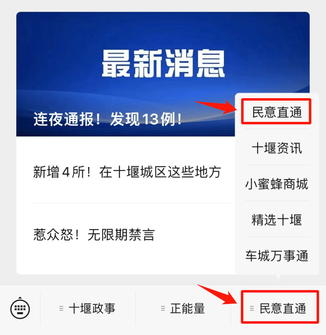 交几年医保，能末身享受医保待遇？回复来了