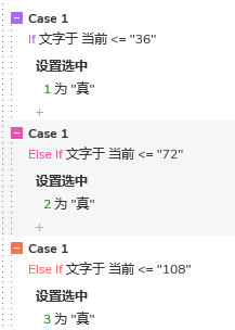 Axure高保真教程:转盘抽奖原型5 Axure高保真教程:转盘抽奖原型