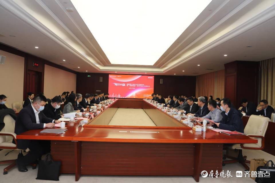邮储银行举办同业合作发展论坛暨“邮你同赢”同业生态平台发布会_活动_山东_嘉宾