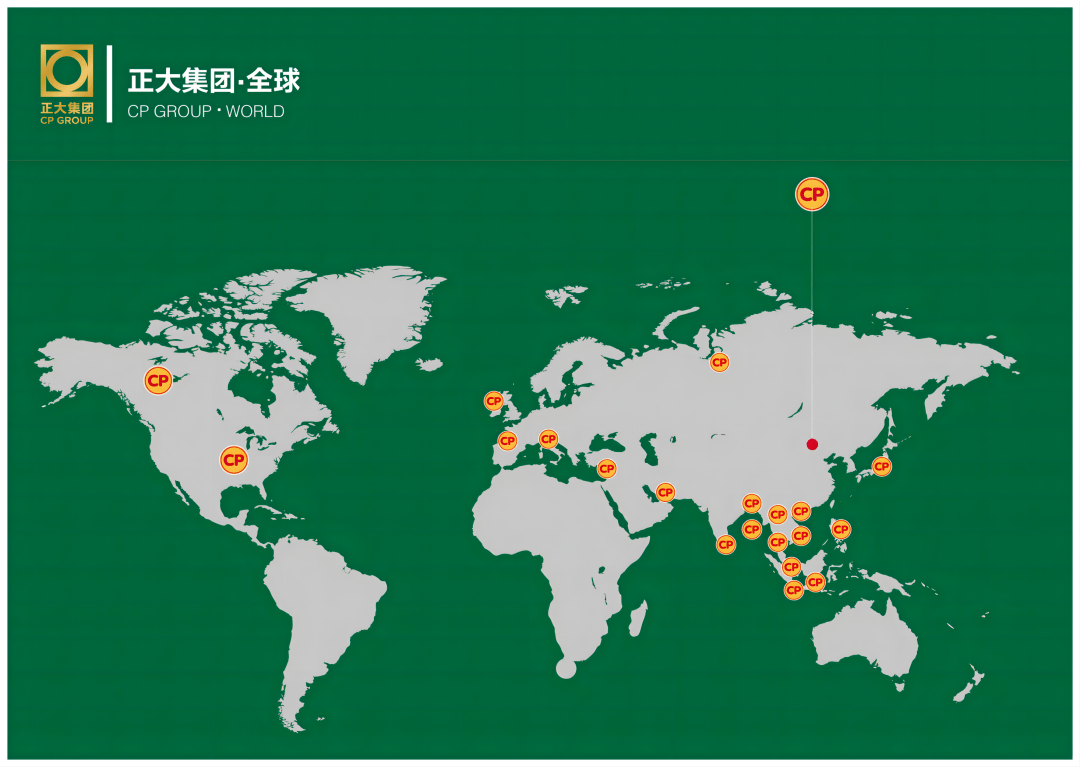 中国饲料工业展览会协办风采|正大集团_搜狐网