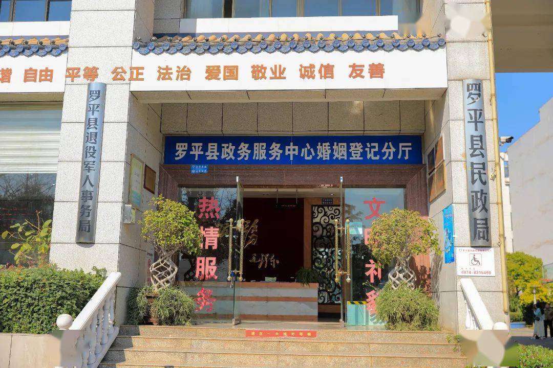 罗平新一波结婚潮来了!下周,大波情侣"扎堆"领证._情人节_新人_建议