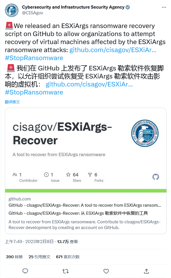 CISA发布ESXiArgs-Recover脚本，可修复 VMware ESXi勒索软件攻击_组织_警告_工具