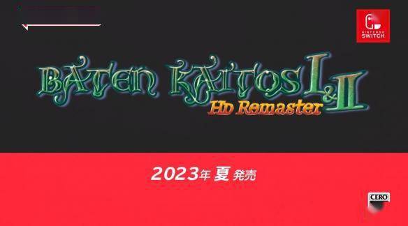 任天堂曲面会：典范JRPG《霸天开辟史1/2》NS版公布