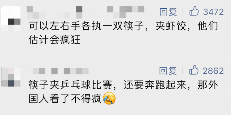 留学生神贴被50万人围不雅：用一双筷子，整疯仨老外……