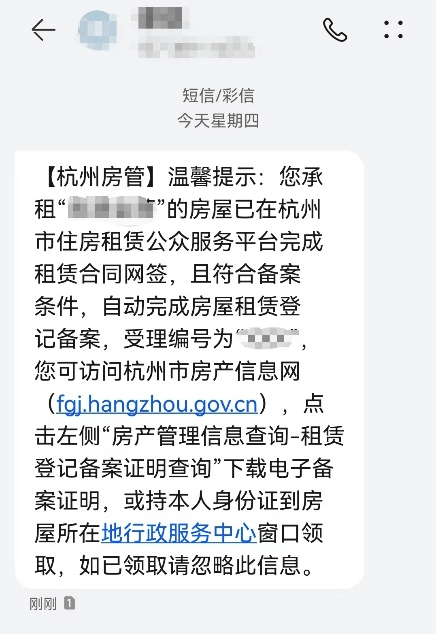 租房顶峰季要来了，保障本身权益那些常识你得get!