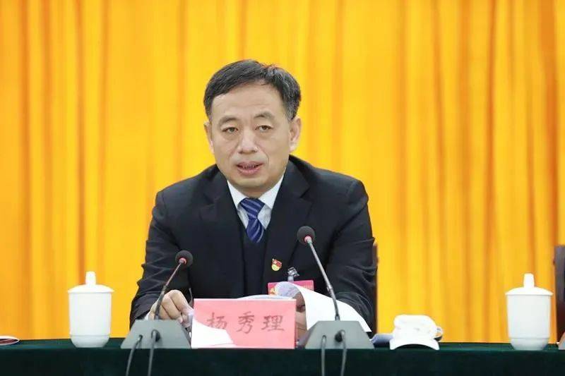 杨秀理已任伊犁州党委书记_塔城_兵团_老干部