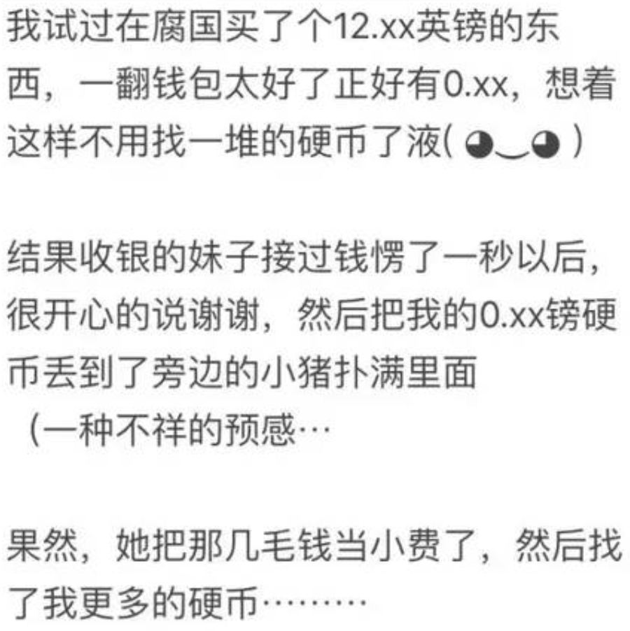 留学生神贴被50万人围不雅：用一双筷子，整疯仨老外……