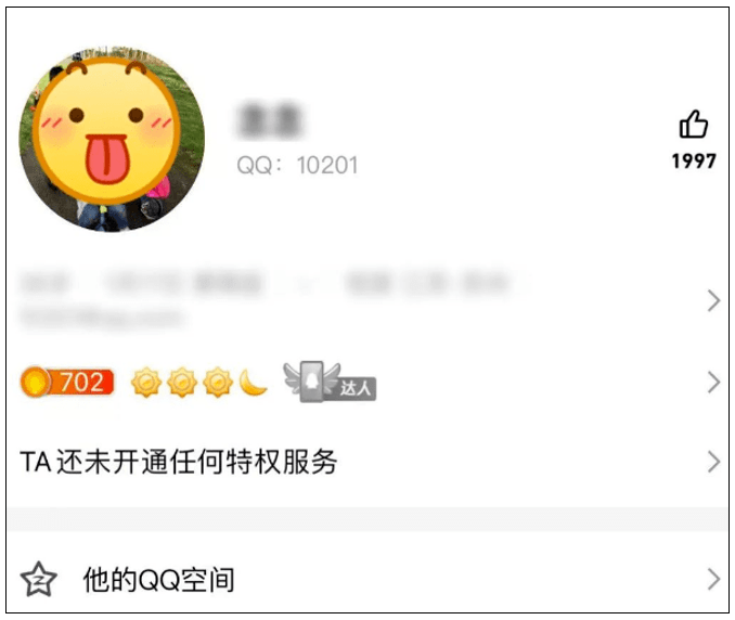 刚刚，“QQ崩了”热搜第一！网友：良久没用，怎么长如许了？