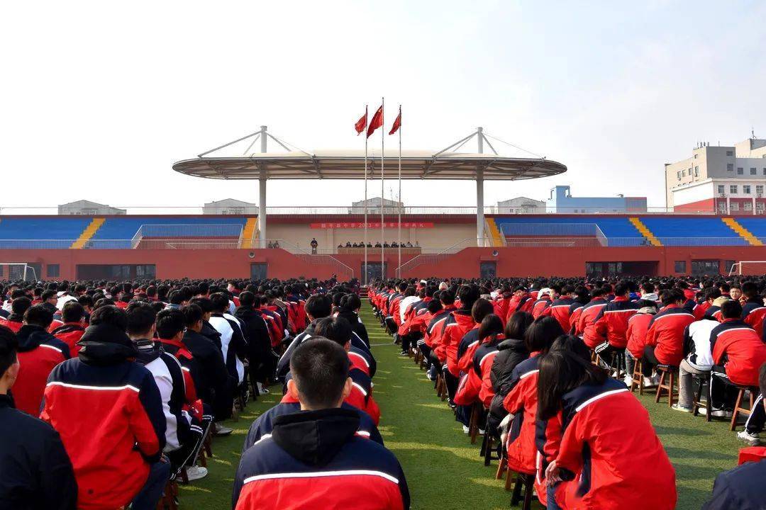 踏春迎新圆梦想 踔厉奋发展宏图——顺平县中学举行2023年春季开学