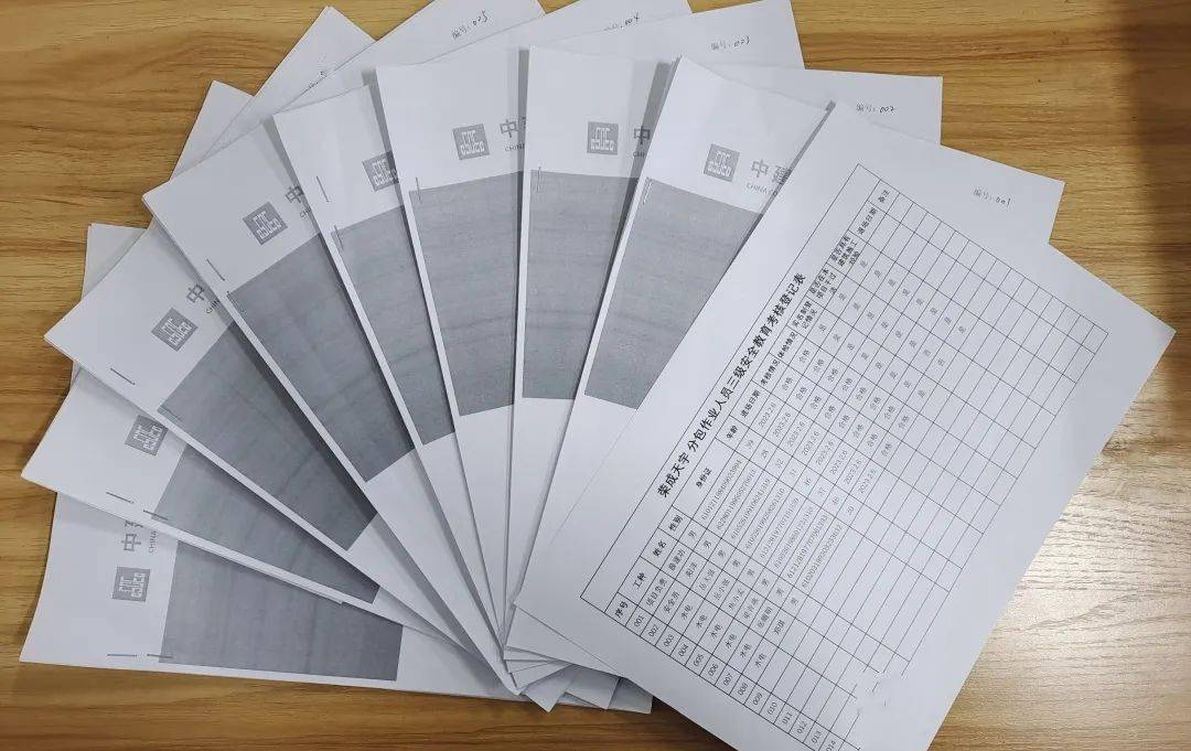 做好"安全复工第一题"组织召开安委会宣贯年度工作计划坚持横向到边