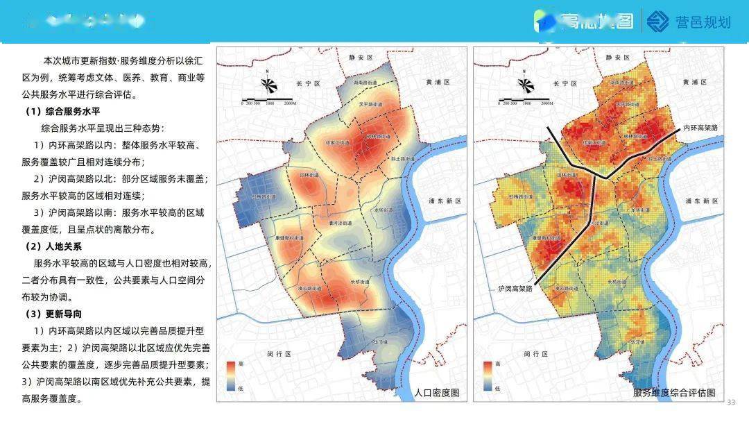 高德地图2022年度中国次要城市交通阐发陈述（附下载）