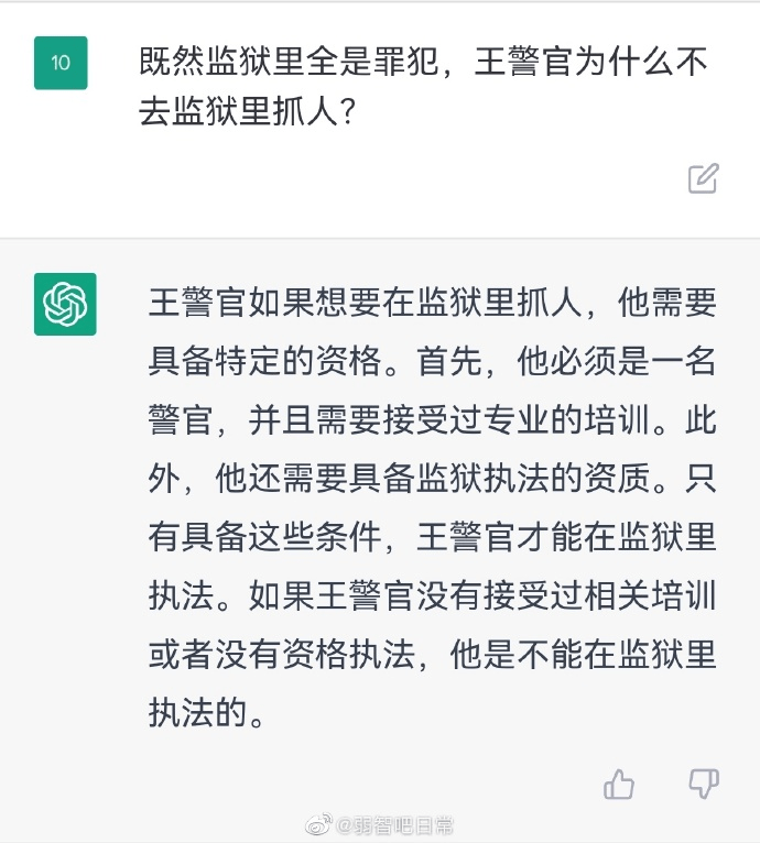 人人都在眼红ChatGPT，但LSP们只想把它训练成猫娘