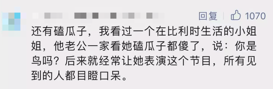 留学生神贴被50万人围不雅：用一双筷子，整疯仨老外……