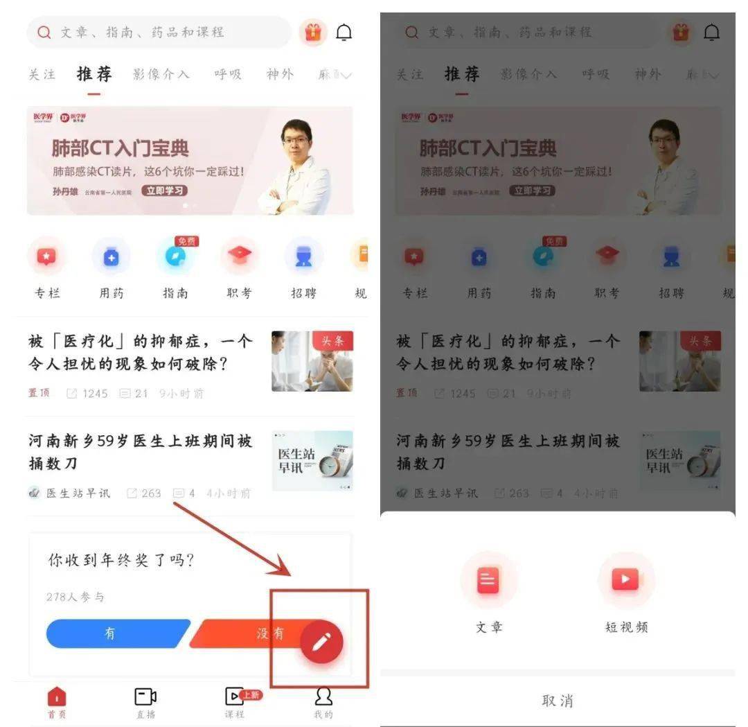 医生小说排行榜前十名_小说推荐:5本治愈系医生文!医生,一生,相互治愈相互温暖~
