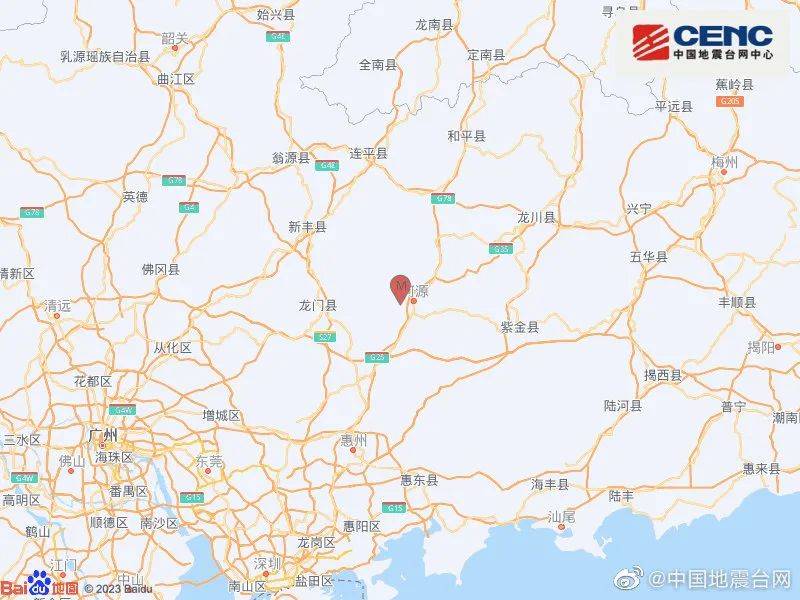 广东河源发生4.3级地震！广深多地有震感