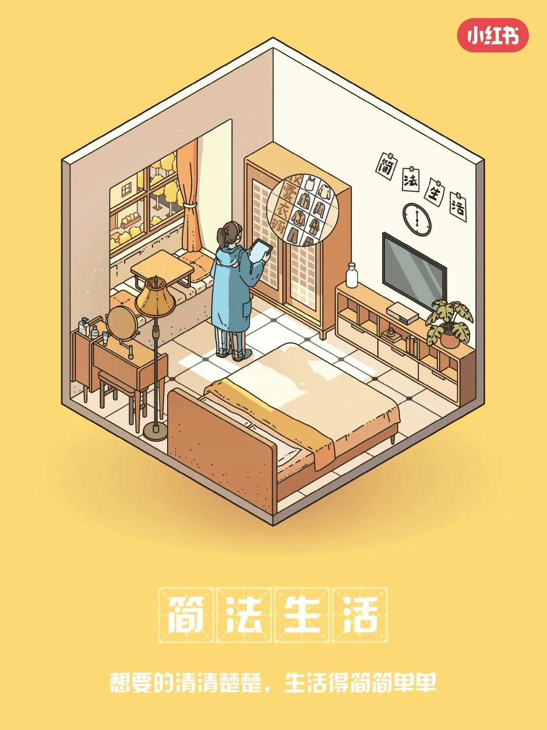 2023年，你筹办若何重启生活？