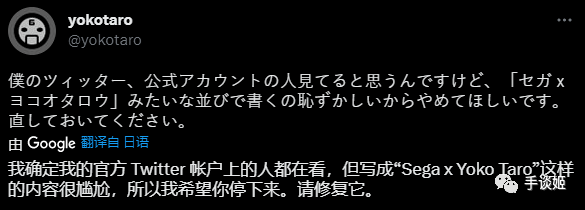 世嘉疯了？想通过一款娘化游戏来统治世界！总监横尾太郎第一个反对……