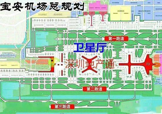深圳宝安国际机场地图图片