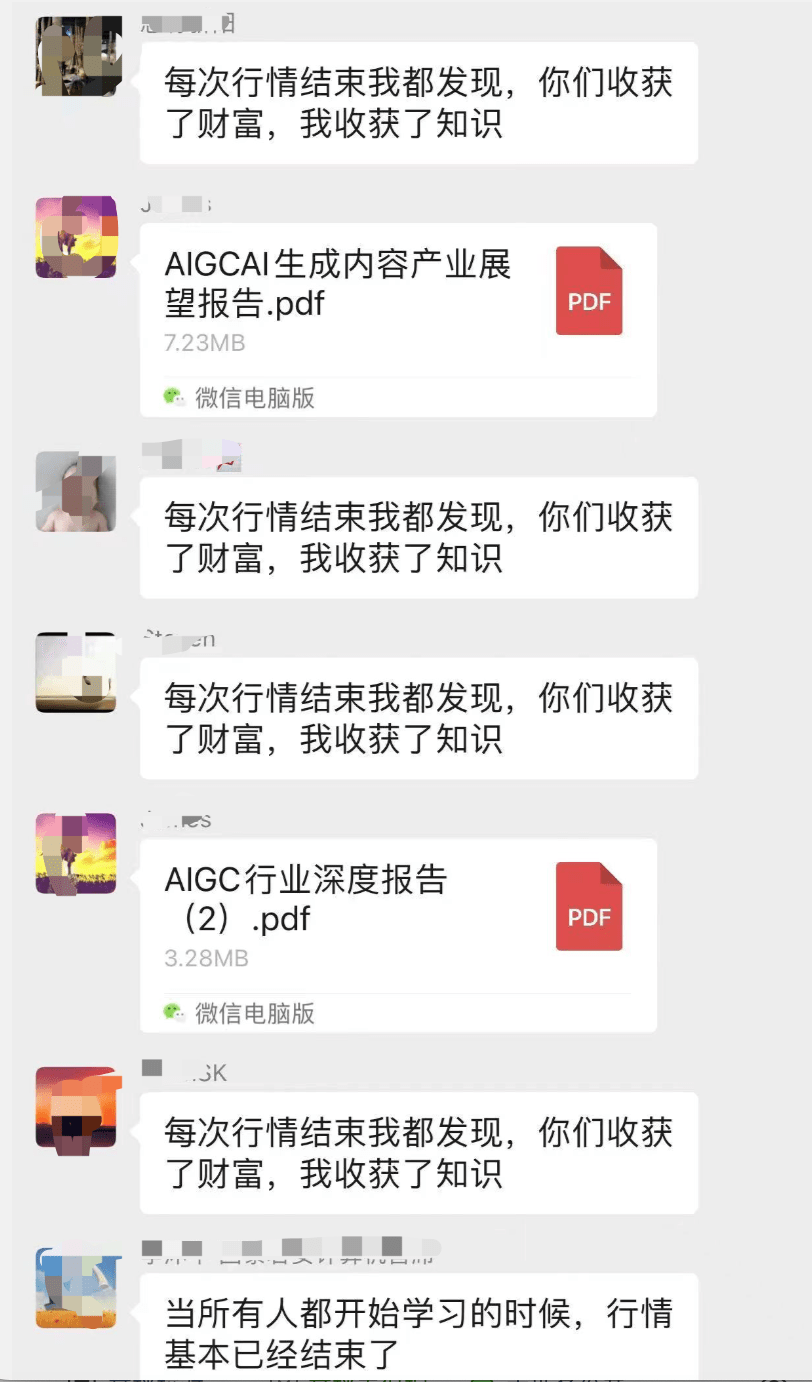 此次行情你“收成财产仍是常识”？ChatGPT下周还能继续嗨吗？