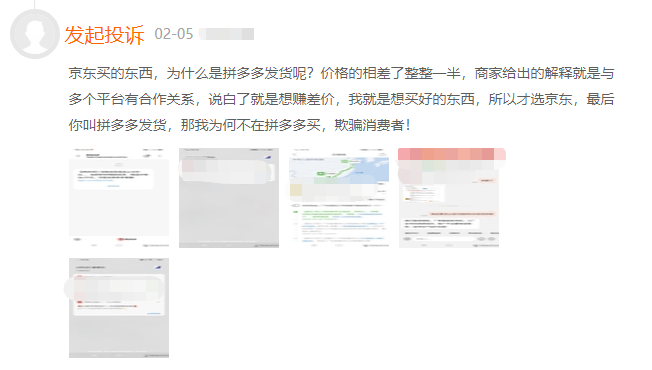 拼多多下单发短信是真的吗