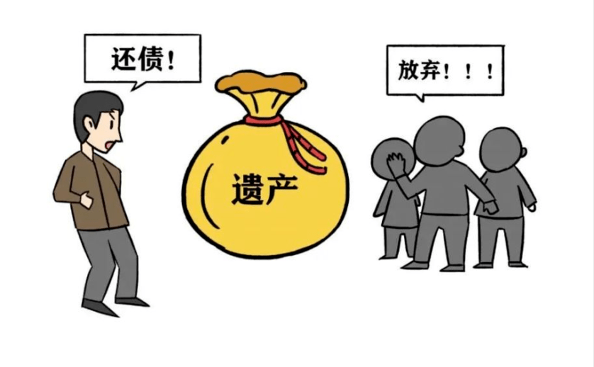 即合法继承遗产后,在遗产实际价值范围内清偿债务;超过遗产实际价值