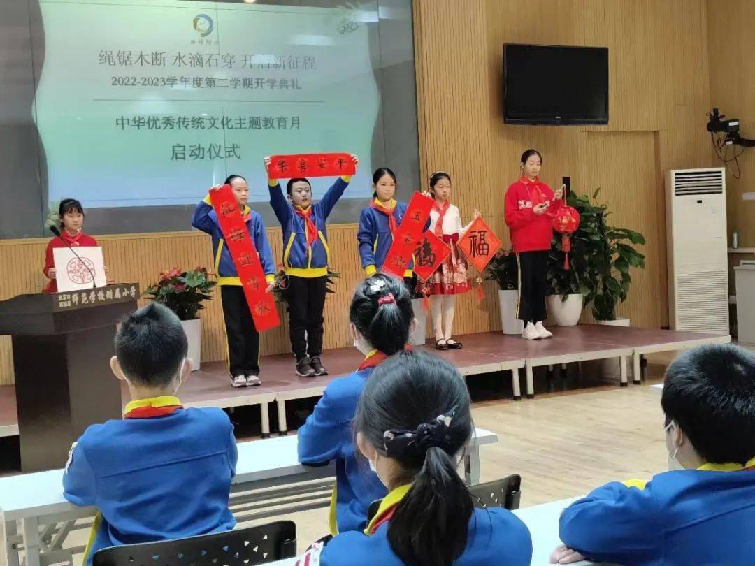 西城区开学第一课活动_西城区中小学开学典礼_幼儿园新学期