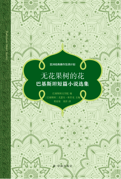 把书和常识都换新｜2023年译林新书书单发布（文学上）