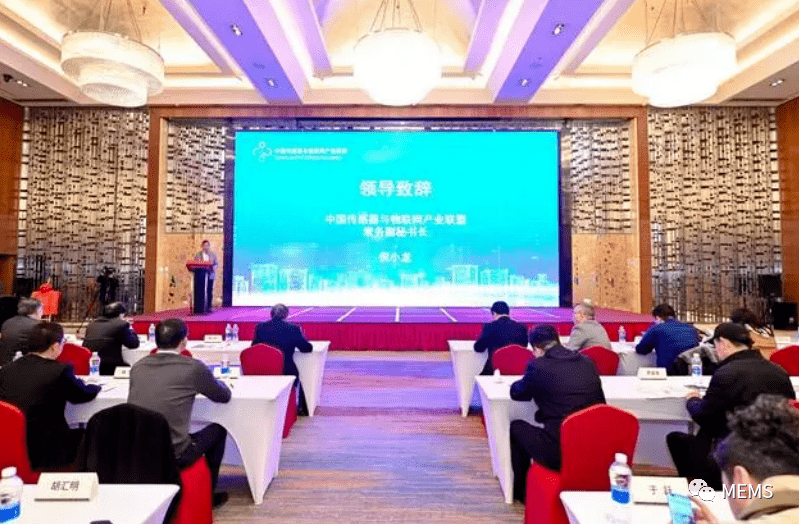 成都高新区：打造传感器与物联网产业融合发展生态圈_制造_企业_技术