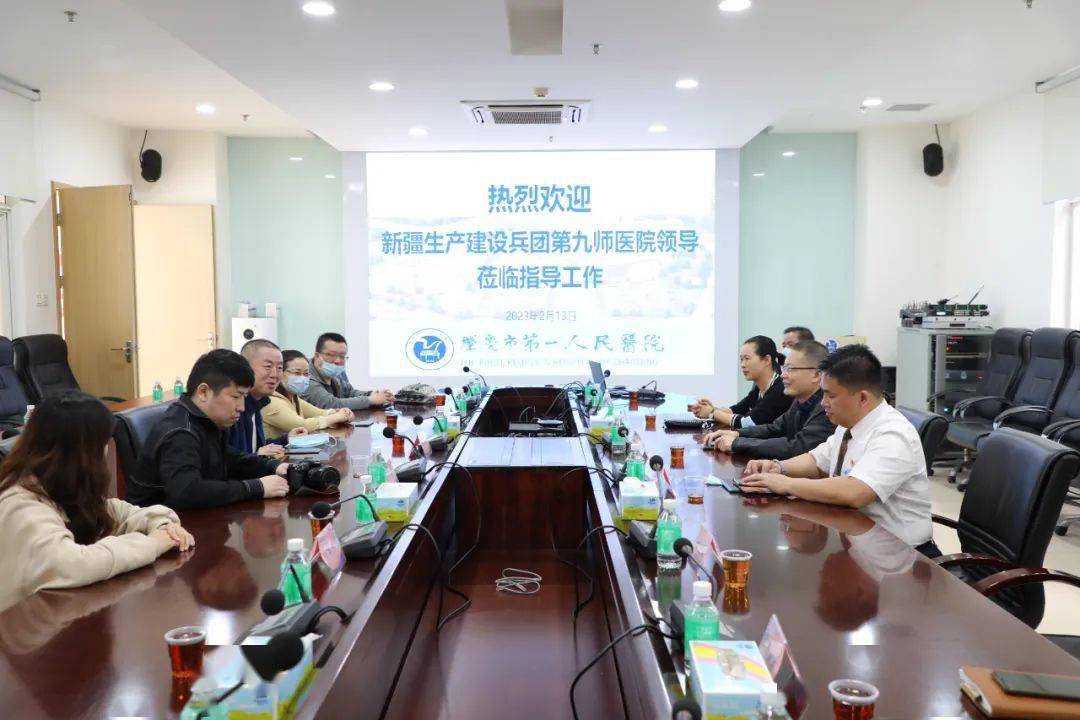 【要闻】新疆生产建设兵团第九师医院莅临我院参观交流新院区建设经验