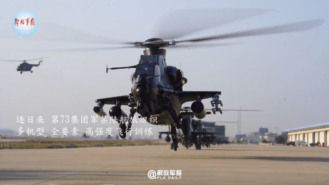 解放军大批直升机超低空掠海突防!改进型直-10领衔突击_截图_飞行员_武直